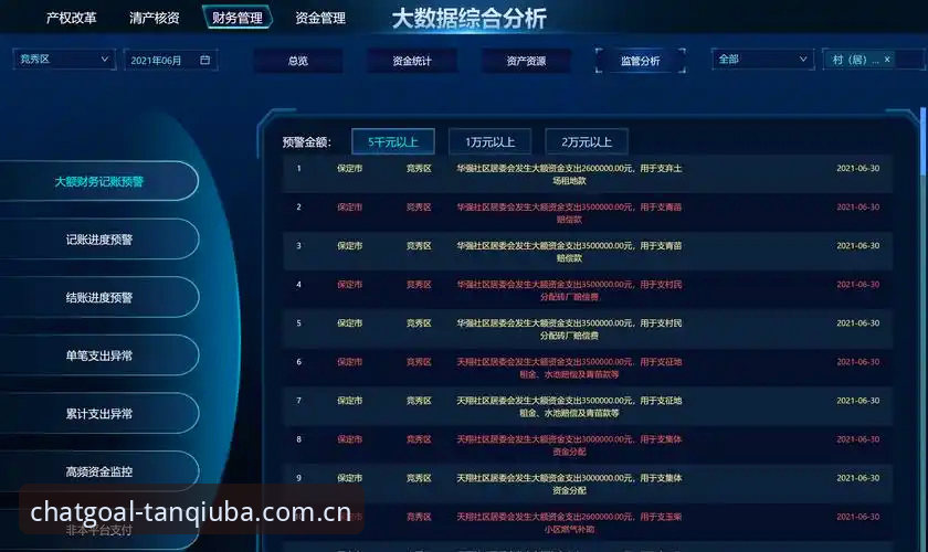 谈球吧体育平台v2.4.0最新动态：多终端布局与用户反馈机制全面升级