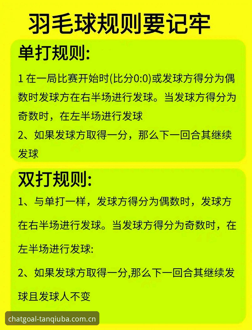 为什么说谈球吧赛事追踪功能是观赛神器？详解这些实用玩法