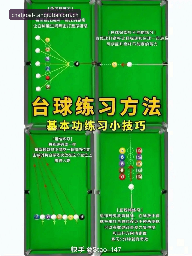 谈球吧看球工具完整使用指南：从入门到精通的体育直播体验